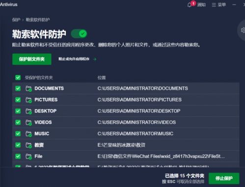 電腦中毒致殺毒軟件安裝失敗的原因與應(yīng)對策略